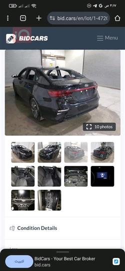 Kia Forte